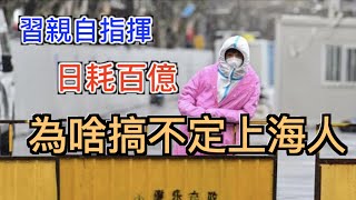 Re: [心情] 中國人似乎更討厭香港人