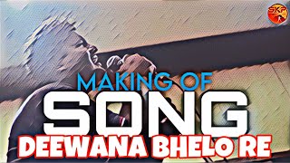 Deewana Bhelo Re | Behind The Scenes (BTS) | Music Composition | ABC Diaries | Sabir Aman | Rohit
