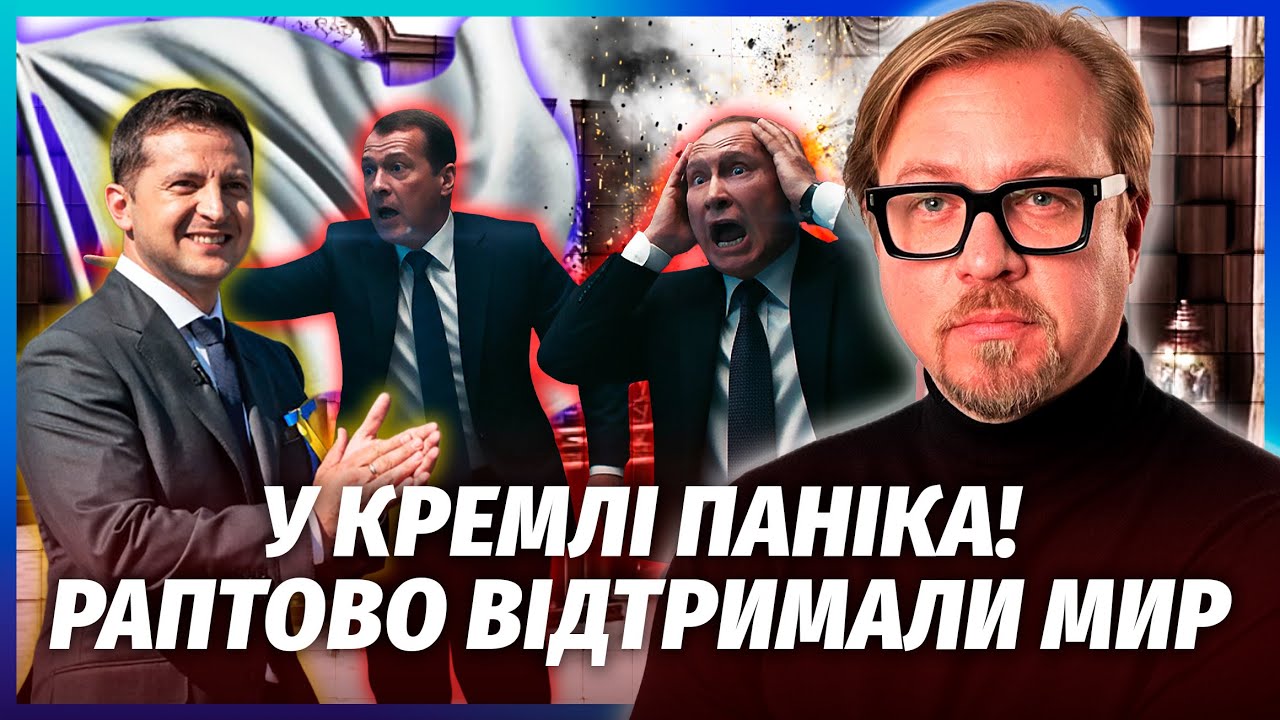 Це смерть Путіна! В ПОРТУ КОЛАПС, ФЛОТ ТІКАЄ, горить НПЗ. Мадяр вдарив ПО НАФТ?