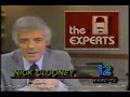 1983 WKRC News Feature Promo