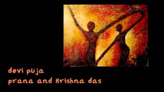 krishna das - devi puja
