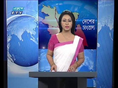 বেলা ১১ টার সংবাদ, ১৭ জানুয়ারি ২০১৯