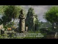 Far Cry 3 - Трейлер Добро пожаловать на острова Рук 