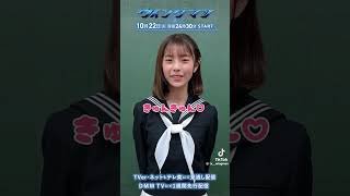 #可愛いくてごめん セーラー服姿の姫奈ちゃん💕の巻🫶🫶