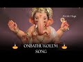ஒன்பது கோளும் பாடல் Onbathu Kolum Song