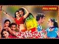 Pogaru Bothu Telugu Full HD Movie Namitha Gajala Namitha L Venkatesan Dhina Vivek