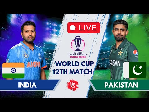 Live: IND Vs PAK, world cup match Today | Live Match Score | India vs Pakistan Live Match #live