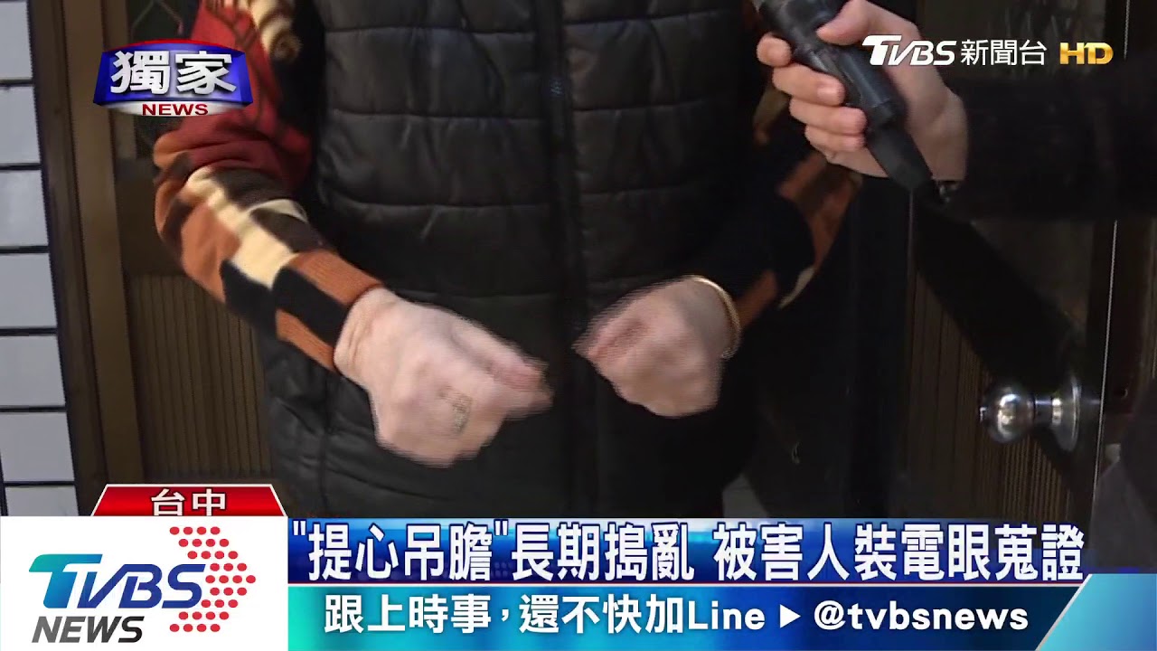 惡鄰之亂! 朝隔壁住戶「潑汽油、塞白包」