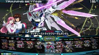 リハビリ＋アプデ確認