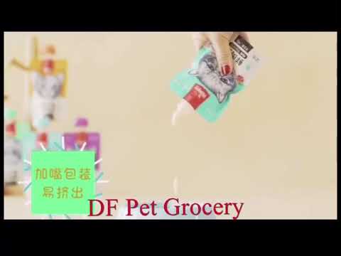 Wanpy Cat Meat Soup 90g