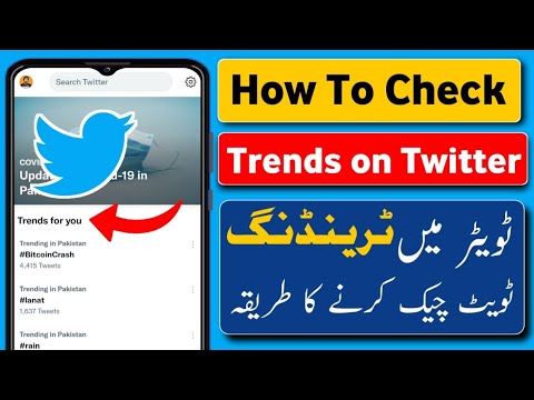 How To Check Twitter Trends On Mobile Worldwide  Twitter Per Trend Check Karne Ka Triqa 2022