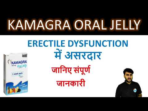 KAMAGRA ORAL JELLY ( AUSTRALIA TO AUSTRALIA)