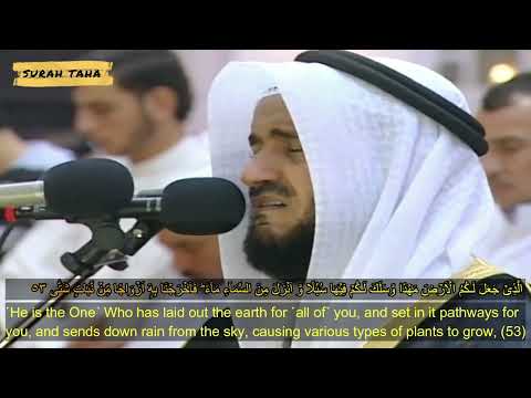 Surah Taha (chapter 20, verses 49-55)