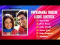 PRIYAMANA THOZHI FULL MOVIE AUDIO JUKEBOX MADHAVAN JYOTHIKA SRIDEVI PRIYAMANA THOZHI
