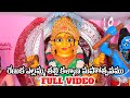 RENUKA ELLAMMA KALYANA MAHOTSAVAM CHENNUR