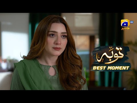 Tauba Episode 03 | 𝐁𝐞𝐬𝐭 𝐌𝐨𝐦𝐞𝐧𝐭 𝟎𝟑 | Mikaal Zulfiqar - Momina Iqbal | Har Pal Geo