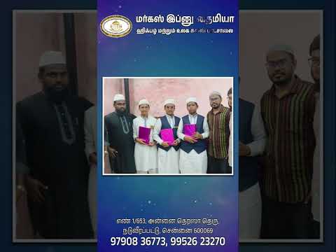 YouTube video thumbnail - Markaz donation appeal