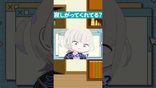 【動画本編は▶から！】寂しがってくれてる？