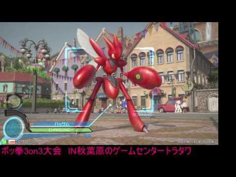 Toratawa 3on3: RARA's Ranked Arcade Adventures