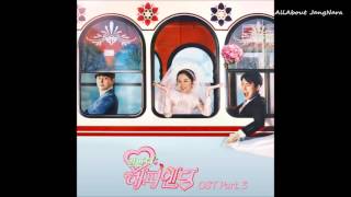 홍대광 (Hong Dae Kwang) – 01. LOVE begins (One More Happy Ending OST Part 3)