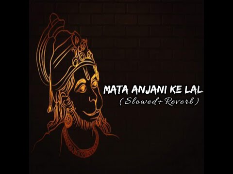 Mata Anjani Ke Lal [Slowed+Reverb] Full Song | Kanhaiya Mittal | | Lofi |  | Revibe |