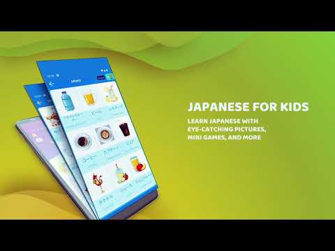 Japanese For Kids & Beginners Video