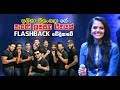 Sanda Reta Shashika Nisansala With Flashback