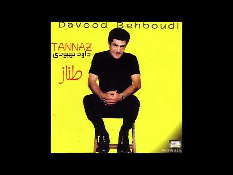 Davood Behboodi - Shaneh | داوود بهبودی - شانه