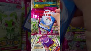 Gem 1-2-3 @pokemon #pokemon #pokemoncards #pokémon #pokemontcg #pokemoncommunity #anime