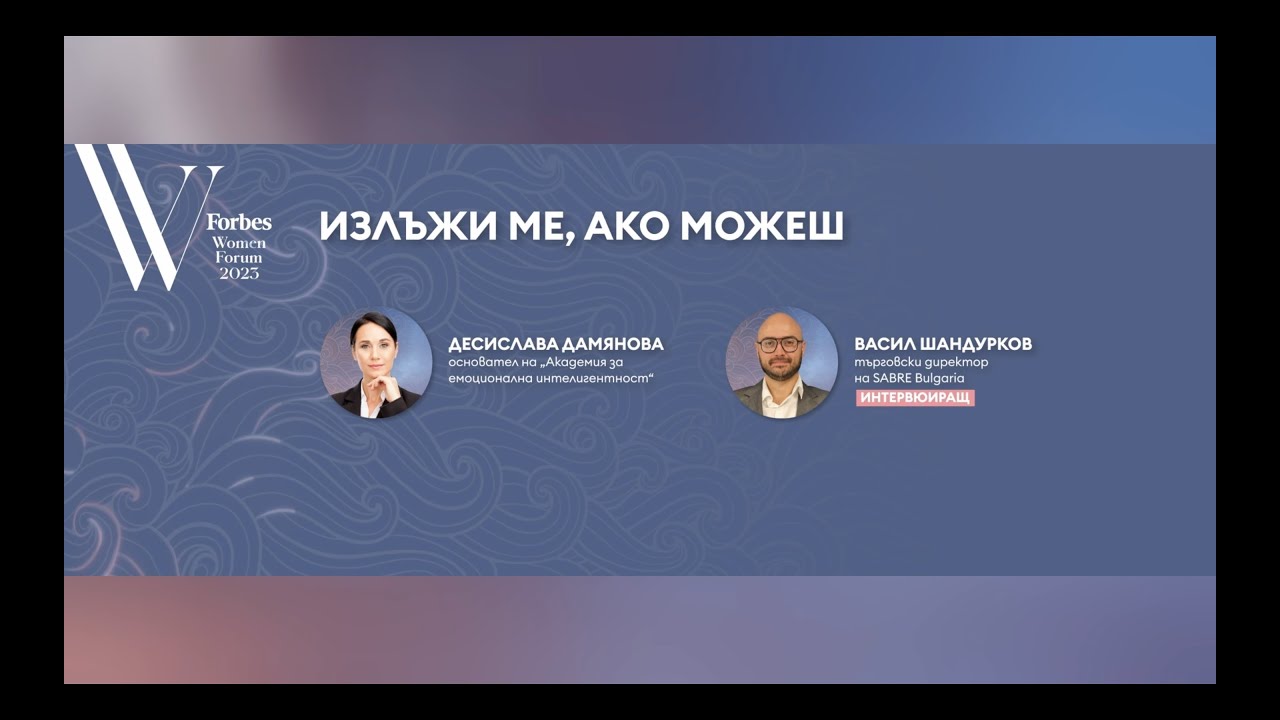 Излъжи ме, ако можеш