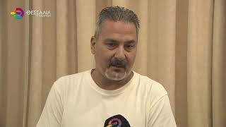 ΣΗΜΑΝΤΙΚΗ ΠΤΩΣΗ ΤΖΙΡΟΥ ΣΤΑ ΑΡΤΟΠΟΙΕΙΑ ΤΗΣ ΛΑΡΙΣΑΣ 10 06 2026 ΣΗΜΑΝΤΙΚΗ ΠΤΩΣΗ ΤΖΙΡΟΥ ΣΤΑ ΑΡΤΟΠΟΙΕΙΑ ΤΗΣ ΛΑΡΙΣΑΣ 10 06 2026