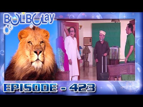 Bulbulay Episode - 423 | Ayesha Omar | Nabeel