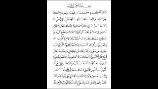 Download lagu Doa Nabi Khidir Nonstop mp3 Download lagu Doa Nabi Khidir Nonstop mp3