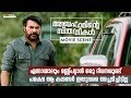 എന്നായാലും മണ്ണ് പറ്റാനുള്ള ഒരു ദിവസ