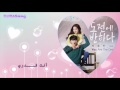 Xiumin (EXO) - You Are The One [Falling For ...