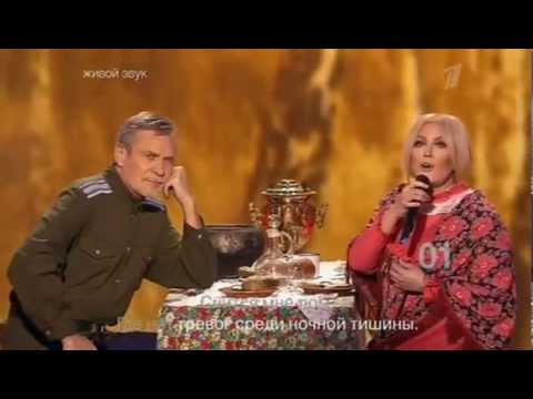 Таисия Повалий и А.Михайлов "Ты защити и сбереги меня" (Две звезды).