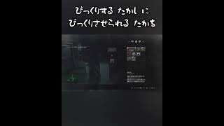 びっくり感染【バイオハザードRE:2】