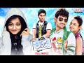 Lovely Telugu Full Movie Aadi Saikumar Shanvi Srivastava Rajendra Prasad Aditya Cinemalu