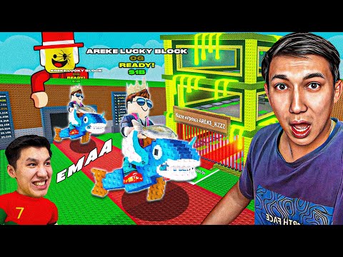 Sammy ЖАСЫЛ БАЗА істесем ЛАКИ БЛОК жасап береді. Укради Брейнрот Роблокс