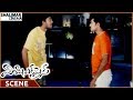 Visakha Express Movie Allari Naresh Informs I Know Your Love Affair Naresh Shalimarcinema