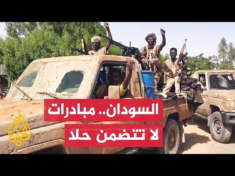 مبادرات وتدخلات دولية.. ما آخر تطورات الأزمة في السودان؟