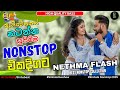 Shaa FM Sinhala Nonstop 2024 Nethma Flash Sindu Kamare Collection