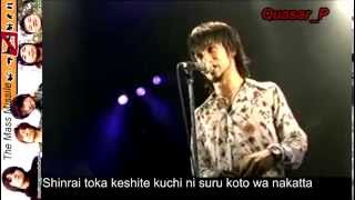 The Mass Missile - Mata Au Hi Made 3 [SubRomanji] また会う日まで３