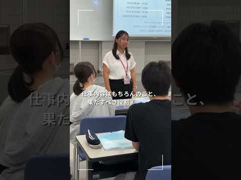 【先輩から後輩たちへ】