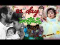 21st Celebrations Part 2 Telanganapilla Luckyhema Pavangoud Naming Ceremony