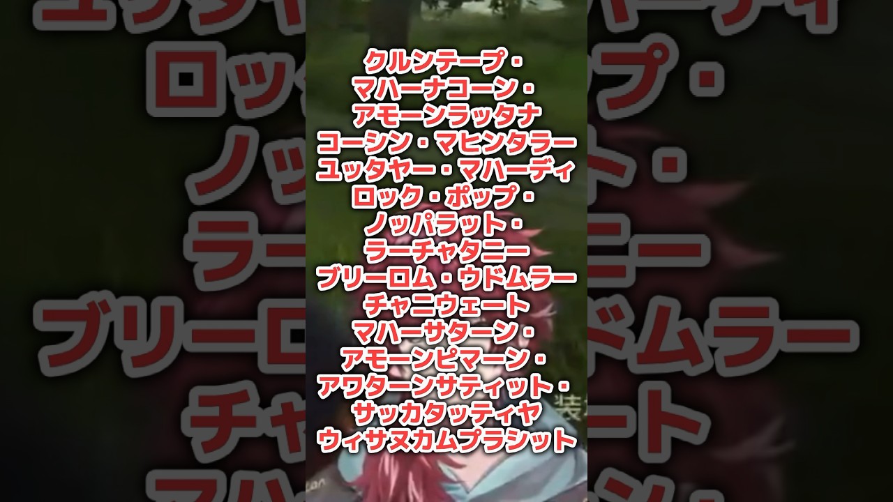 YouTubeサムネイル