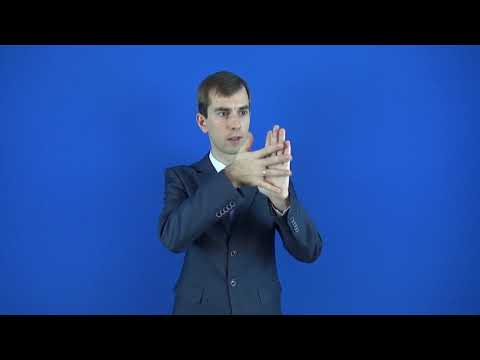 непроницаемый