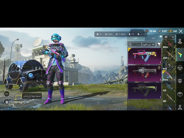 حساب ببجي  عالمية كل مسج