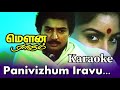 Pani Vizhum Iravu Song Karaoke With S Janaki For Male Singers Mouna Raagam