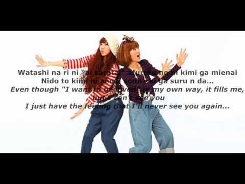 Long Kiss Goodbye - HALCALI (Lyrics and Sub)